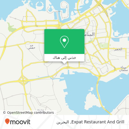 خريطة Expat Restaurant And Grill