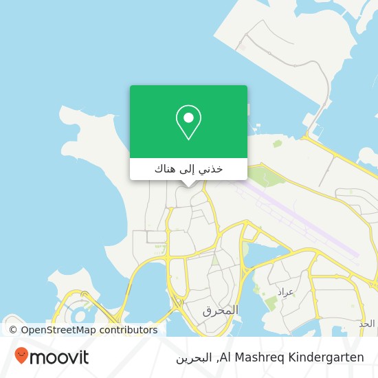 خريطة Al Mashreq Kindergarten