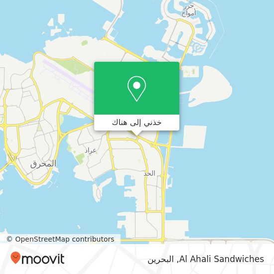 خريطة Al Ahali Sandwiches