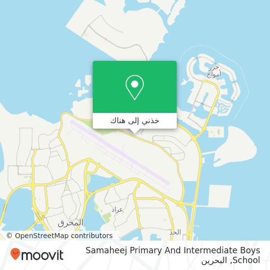 خريطة Samaheej Primary And Intermediate Boys School