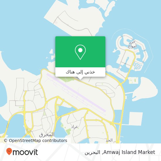 خريطة Amwaj Island Market