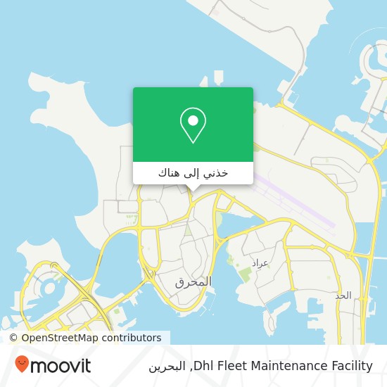 خريطة Dhl Fleet Maintenance Facility