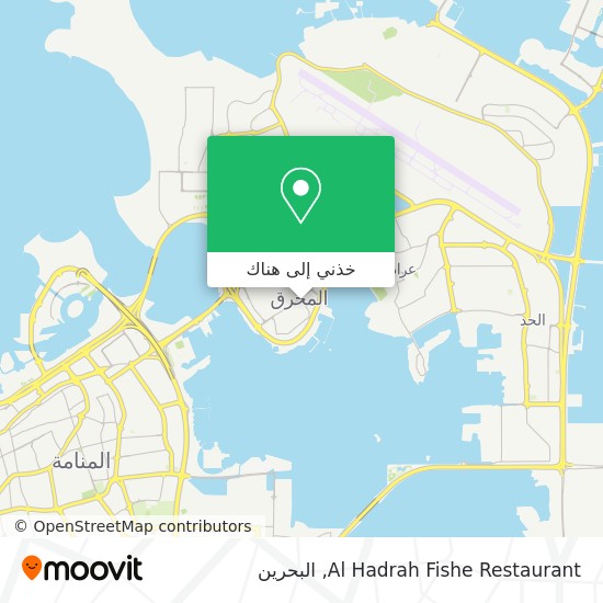 خريطة Al Hadrah Fishe Restaurant