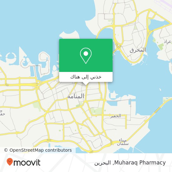 خريطة Muharaq Pharmacy