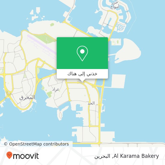 خريطة Al Karama Bakery