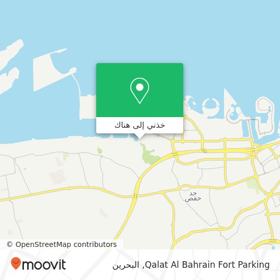 خريطة Qalat Al Bahrain Fort Parking