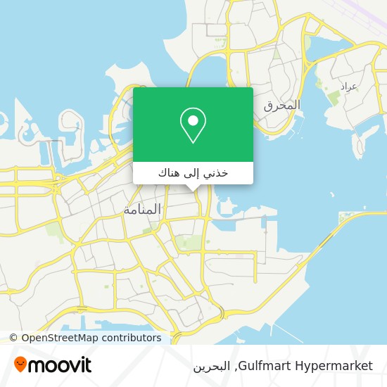 خريطة Gulfmart Hypermarket