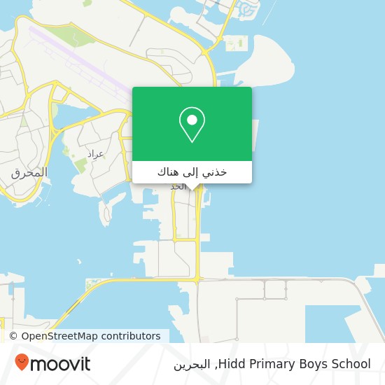 خريطة Hidd Primary Boys School