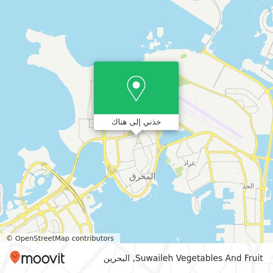 خريطة Suwaileh Vegetables And Fruit