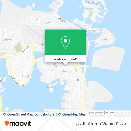 خريطة Ammo Wahid Pizza