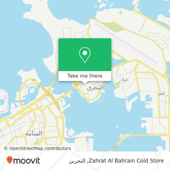 خريطة Zahrat Al Bahrain Cold Store