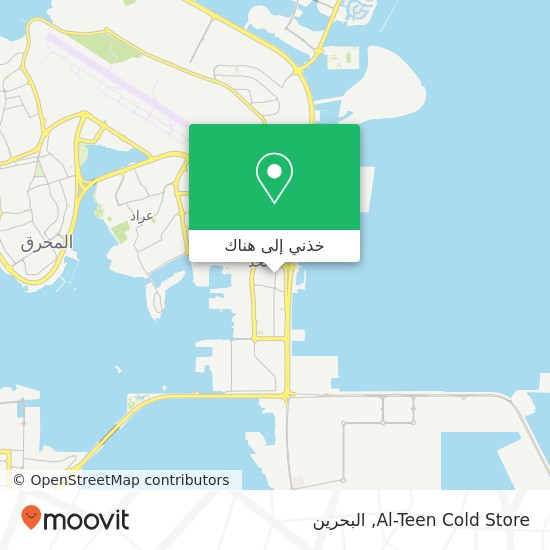 خريطة Al-Teen Cold Store