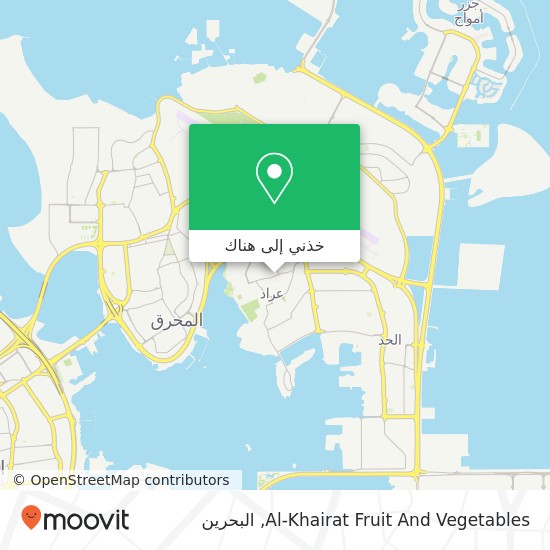 خريطة Al-Khairat Fruit And Vegetables