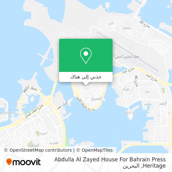 خريطة Abdulla Al Zayed House For Bahrain Press Heritage