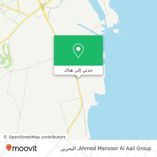 خريطة Ahmed Mansoor Al Aali Group