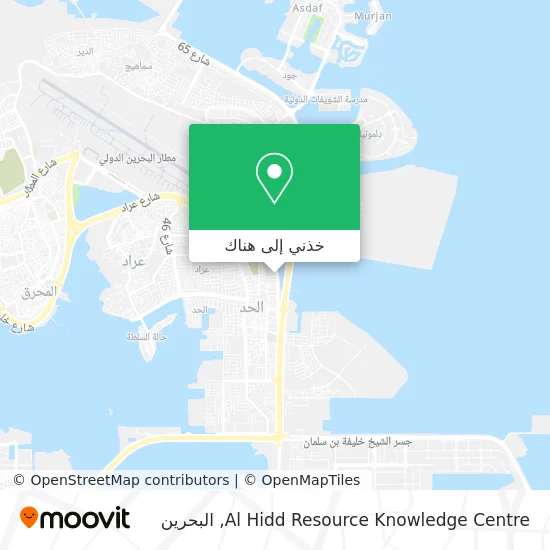 خريطة Al Hidd Resource Knowledge Centre