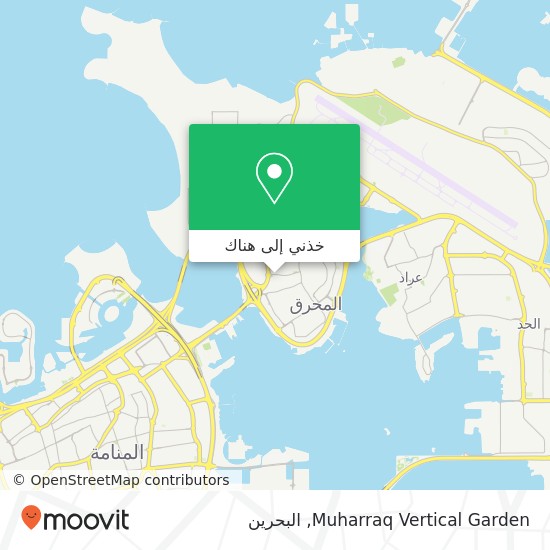 خريطة Muharraq Vertical Garden