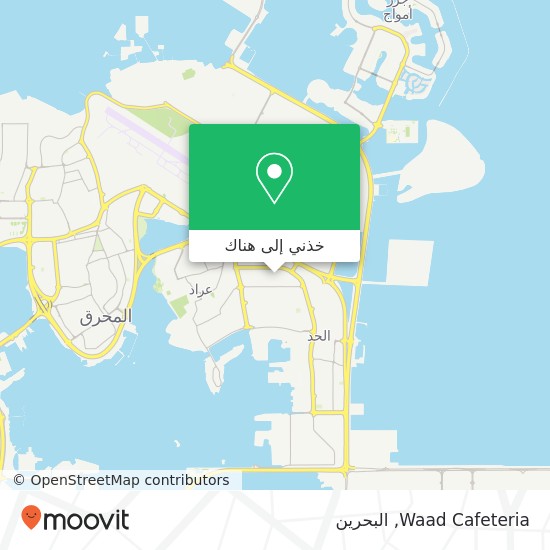 خريطة Waad Cafeteria