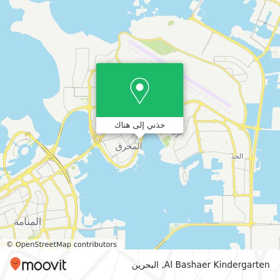 خريطة Al Bashaer Kindergarten