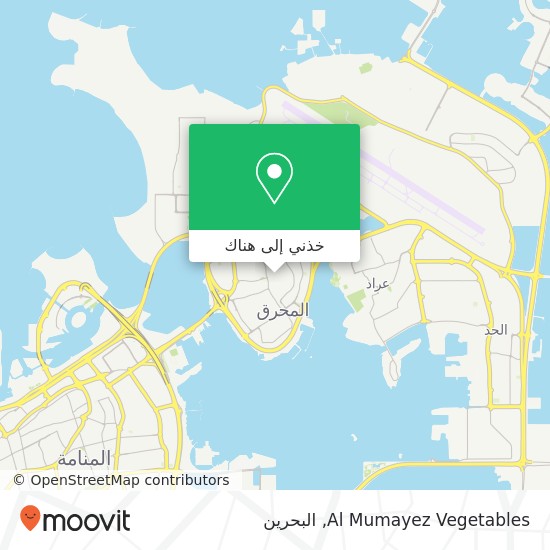خريطة Al Mumayez Vegetables