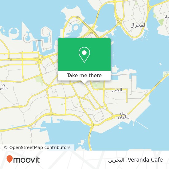 خريطة Veranda Cafe