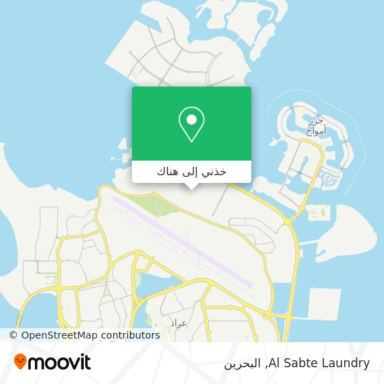 خريطة Al Sabte Laundry