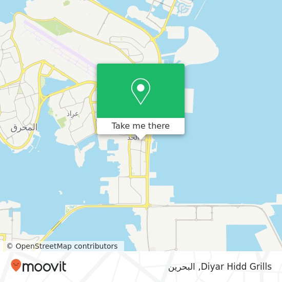 خريطة Diyar Hidd Grills