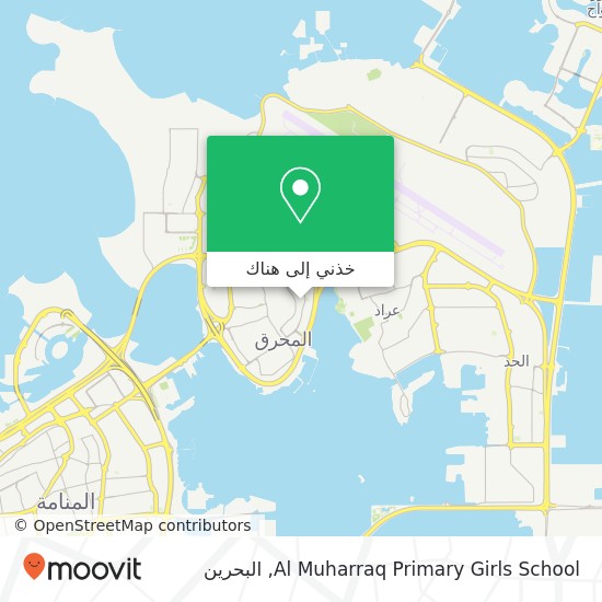 خريطة Al Muharraq Primary Girls School