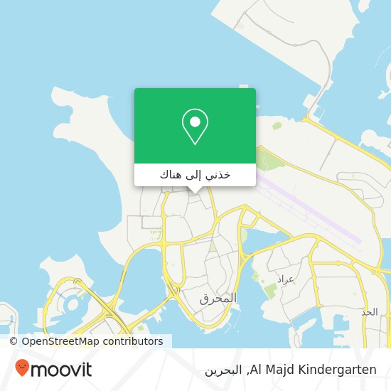 خريطة Al Majd Kindergarten