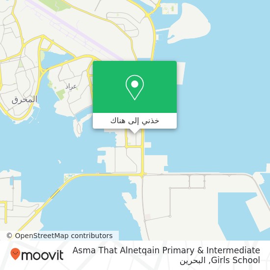 خريطة Asma That Alnetqain Primary & Intermediate Girls School