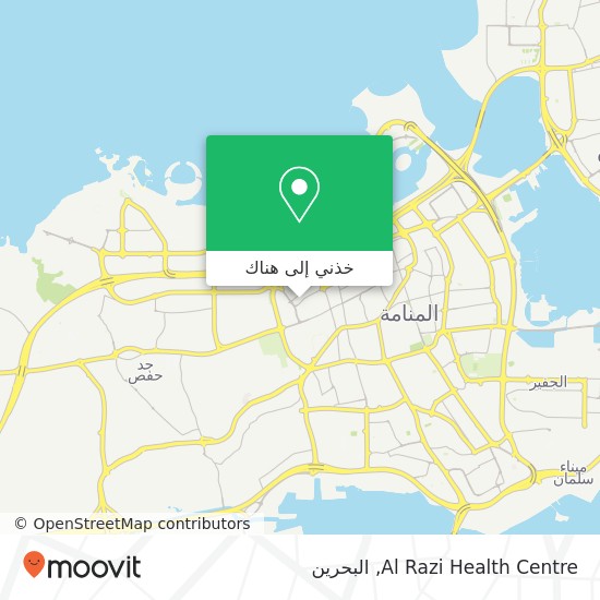 خريطة Al Razi Health Centre