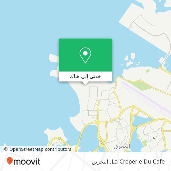خريطة La Creperie Du Cafe