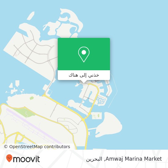 خريطة Amwaj Marina Market