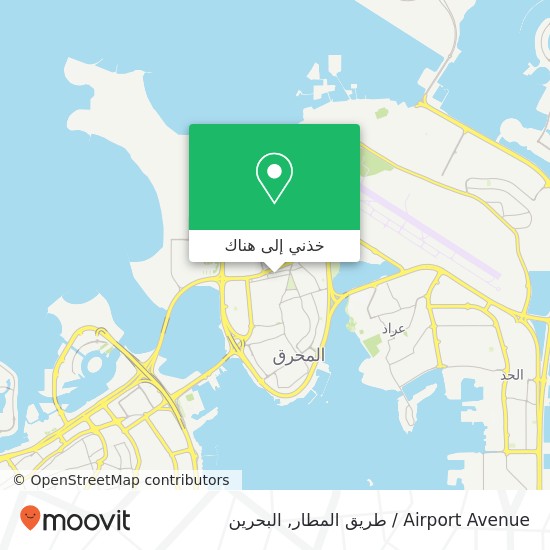 خريطة Airport Avenue / طريق المطار