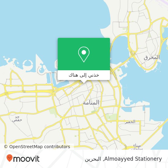 خريطة Almoayyed Stationery