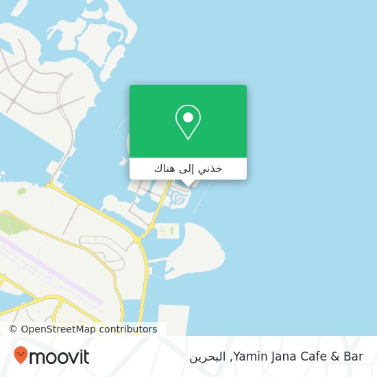 خريطة Yamin Jana Cafe & Bar