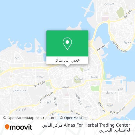 خريطة Alnas For Herbal Trading Center مركز الناس للأعشاب