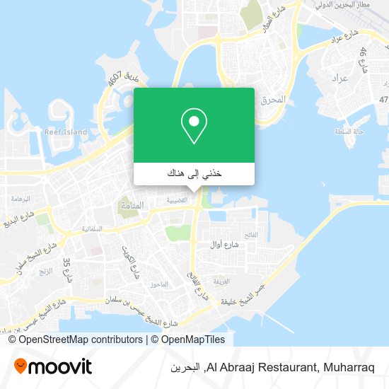 خريطة Al Abraaj Restaurant, Muharraq