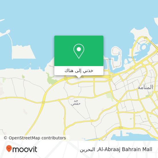 خريطة Al-Abraaj Bahrain Mall