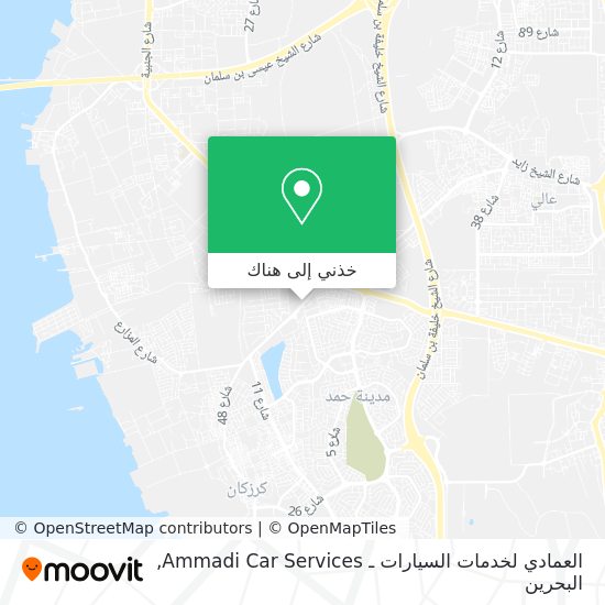 خريطة العمادي لخدمات السيارات ـ Ammadi Car Services
