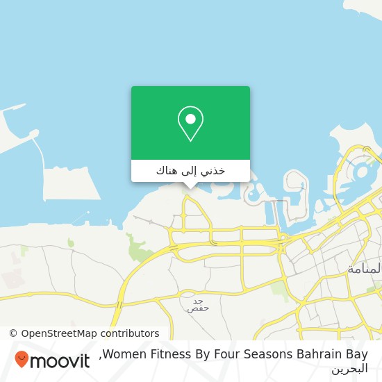 خريطة Women Fitness By Four Seasons Bahrain Bay