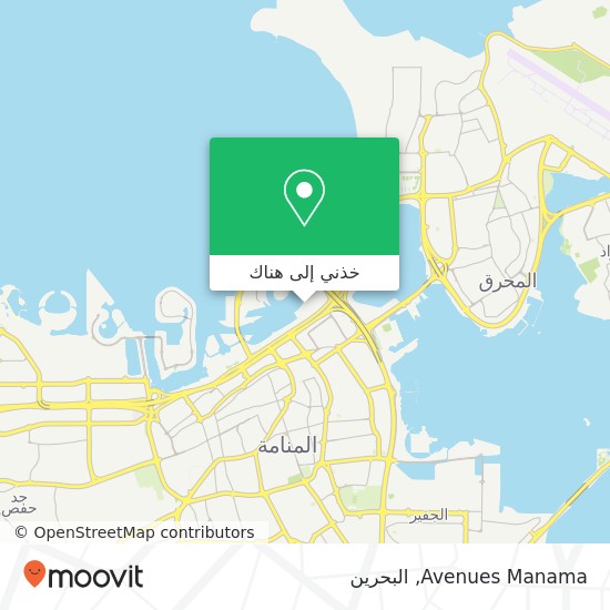 خريطة Avenues Manama