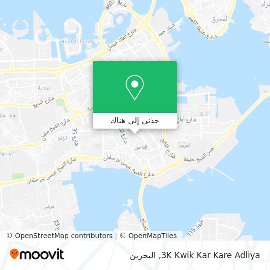 خريطة 3K Kwik Kar Kare Adliya