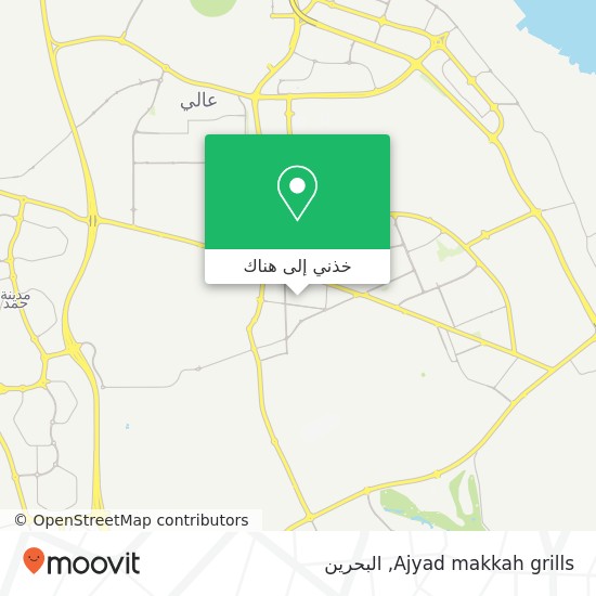 خريطة Ajyad makkah grills