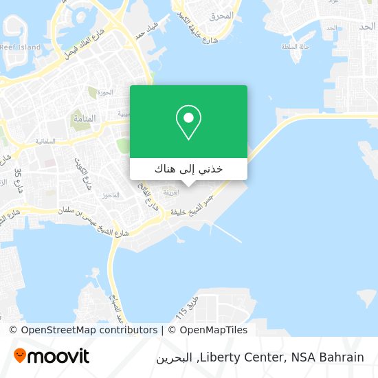 خريطة Liberty Center, NSA Bahrain