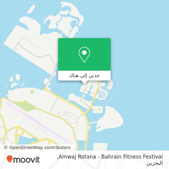 خريطة Amwaj Rotana - Bahrain Fitness Festival