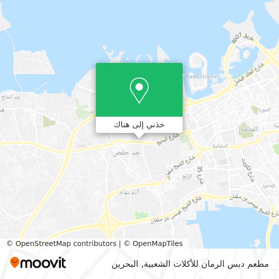 خريطة مطعم دبس الرمان للأكلات الشعبية