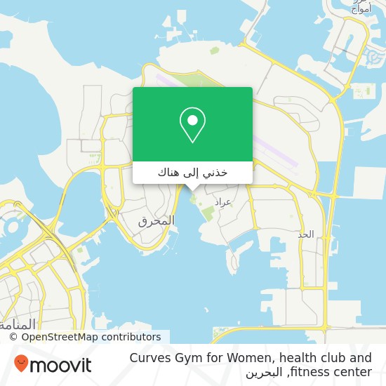 خريطة Curves Gym for Women, health club and fitness center