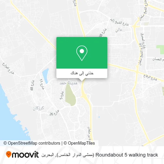 خريطة Roundabout 5 walking track (ممشى الدوار الخامس)