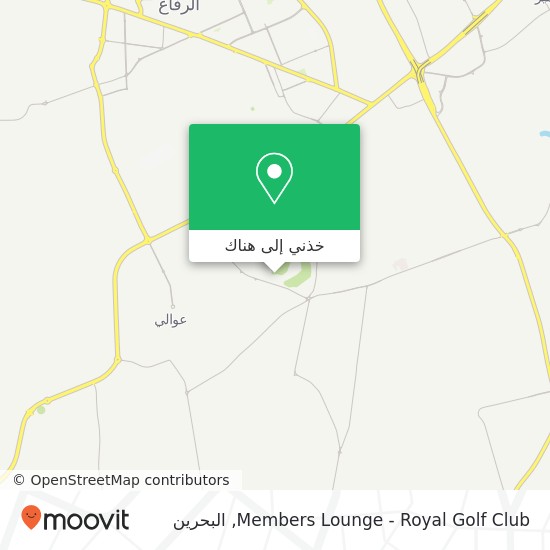 خريطة Members Lounge - Royal Golf Club